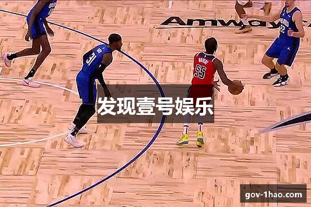 发现壹号娱乐